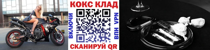 Что такое Пошехонье Канабис  МЕТАДОН  АМФЕТАМИН  ГАШИШ  Меф 