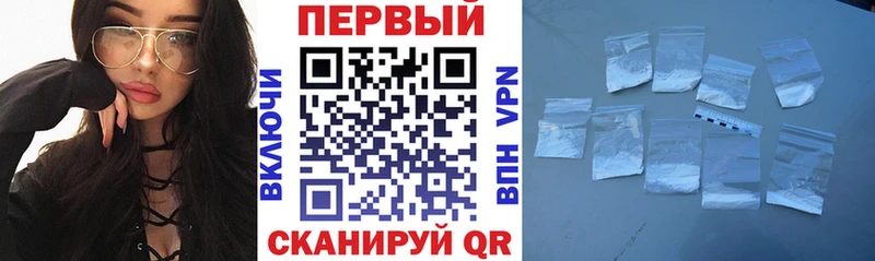 АМФЕТАМИН Premium  Пошехонье 