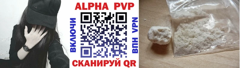 APVP Crystall  Пошехонье 