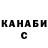 КОКАИН FishScale Vadym Zinchuk