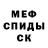 МЕТАДОН белоснежный Drazen Arandic