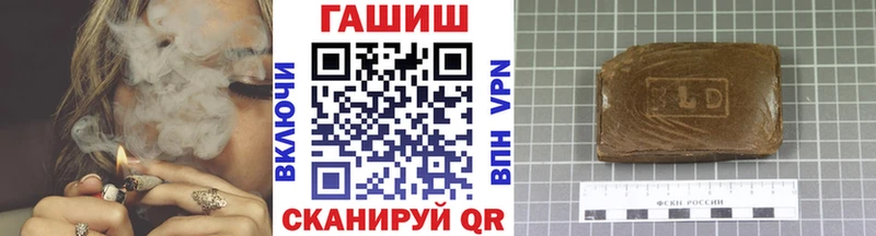 ГАШИШ ice o lator KRAKEN ссылка Пошехонье купить наркоту