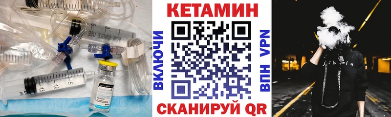 КЕТАМИН ketamine  Пошехонье 