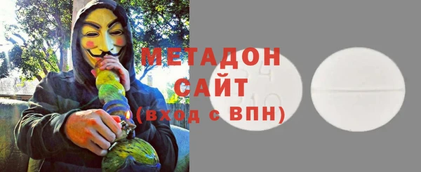 кристаллы Арсеньев