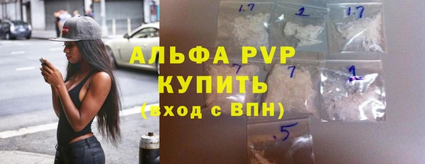 кристаллы Арсеньев