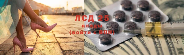 дистиллят марихуана Алексин
