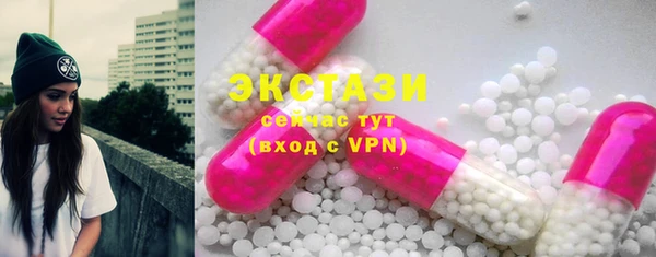 таблы Армянск