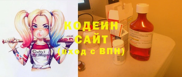 прущие грибы Баксан