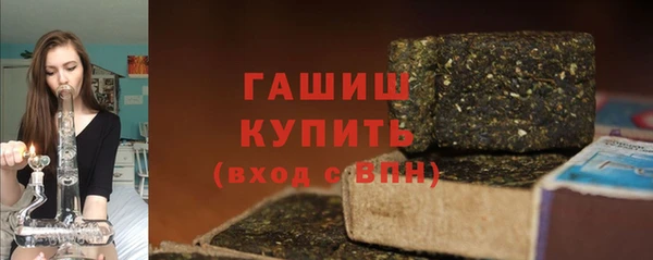 кристаллы Арсеньев