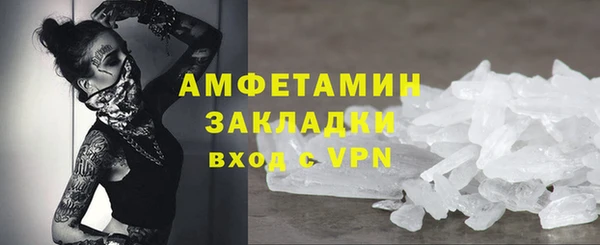 таблы Армянск