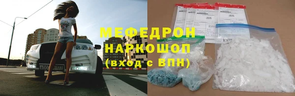 кристаллы Арсеньев