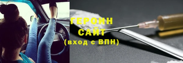 марки lsd Балахна