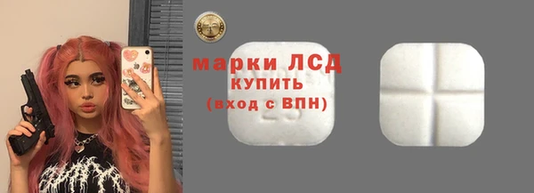 кристаллы Арсеньев