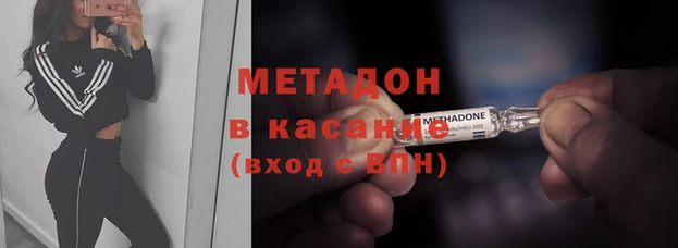 кристаллы Арсеньев