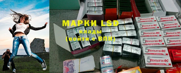 марки lsd Балахна