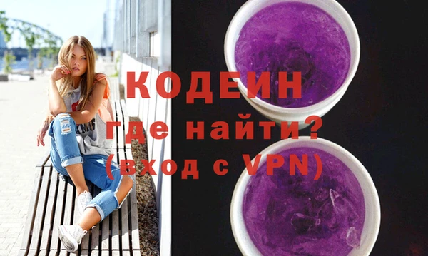 кристаллы Арсеньев