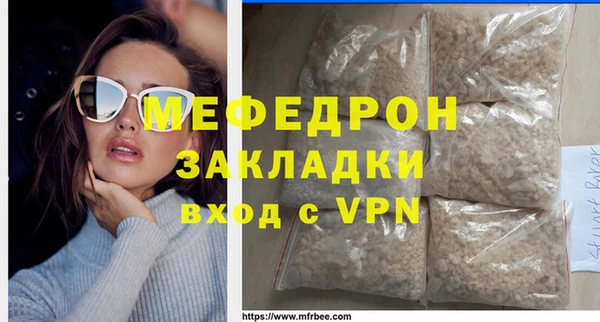 таблы Армянск