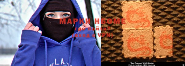 марихуана Балабаново