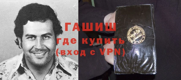кристаллы Арсеньев