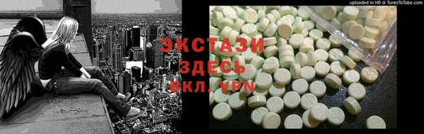 марихуана Балабаново