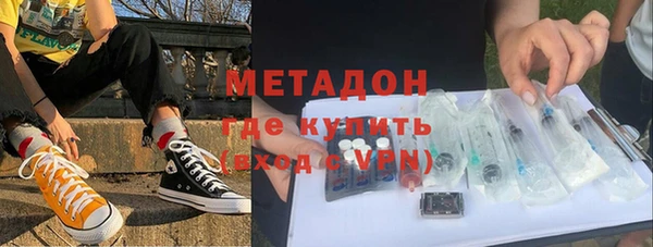 таблы Армянск