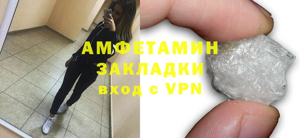 кристаллы Арсеньев