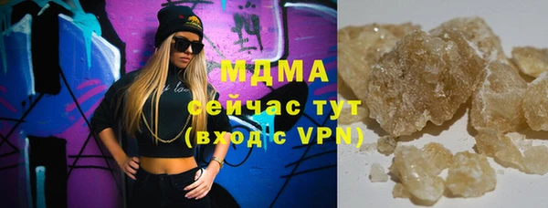 таблы Армянск