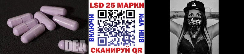 ЛСД экстази кислота  Пошехонье 