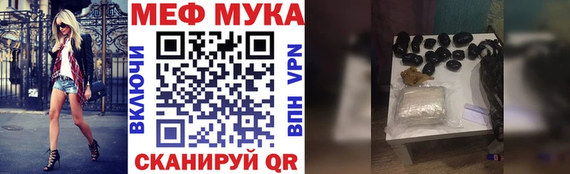 МЕФ кристаллы  omg ТОР  Пошехонье  даркнет сайт 