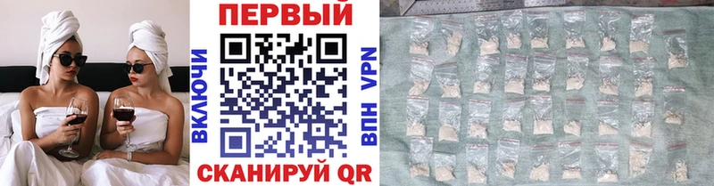 купить закладку Пошехонье Первитин кристалл