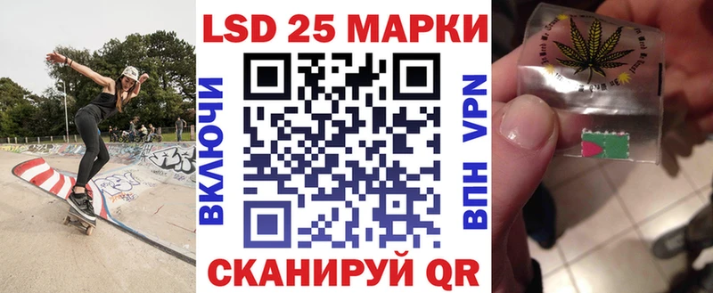 Марки 25I-NBOMe 1500мкг  Пошехонье 