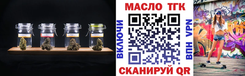 Дистиллят ТГК Wax  даркнет какой сайт  Пошехонье 